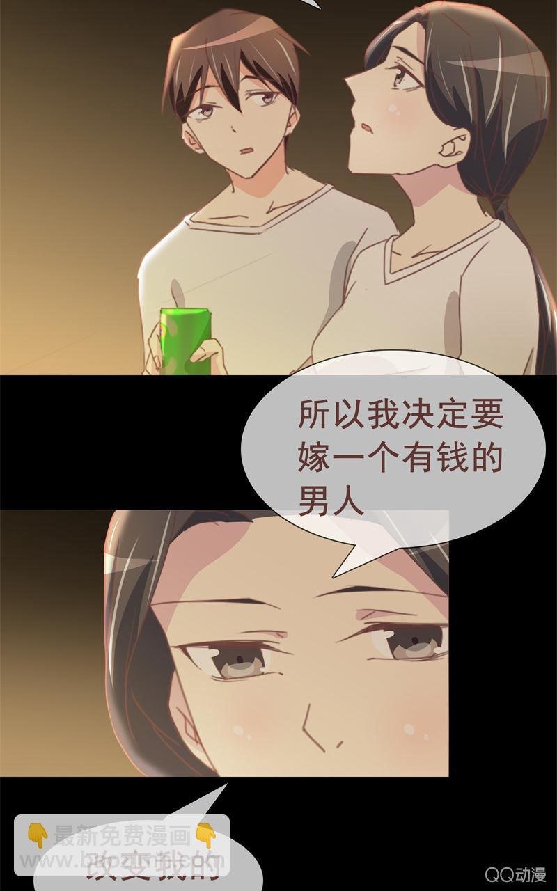 陪我攻略吴亦吧！