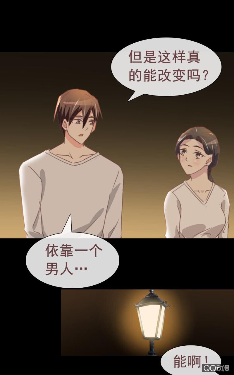 陪我攻略吴亦吧！