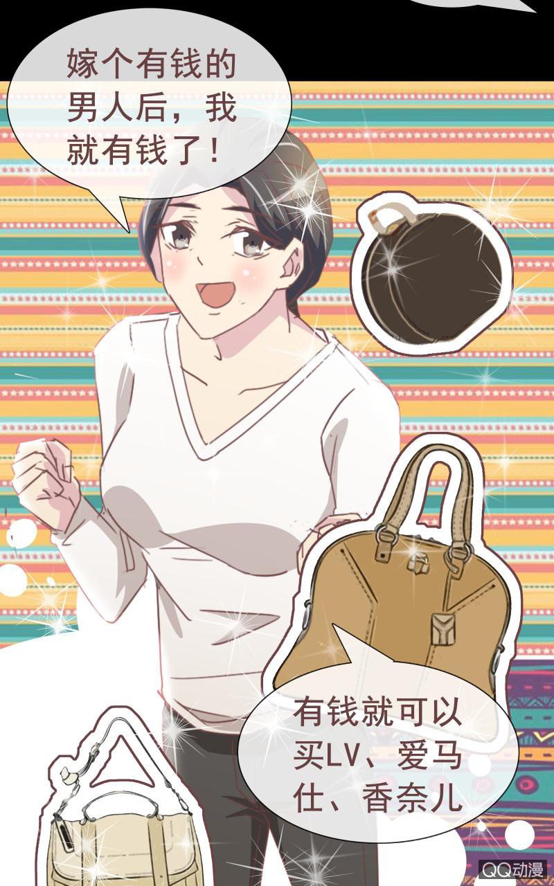 陪我攻略吴亦吧！