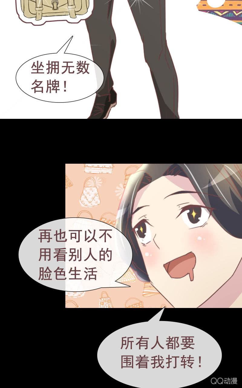 陪我攻略吴亦吧！