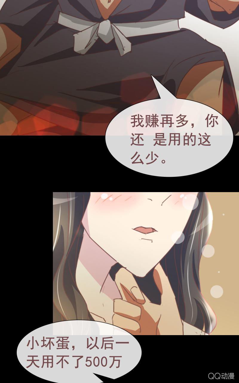 陪我攻略吴亦吧！