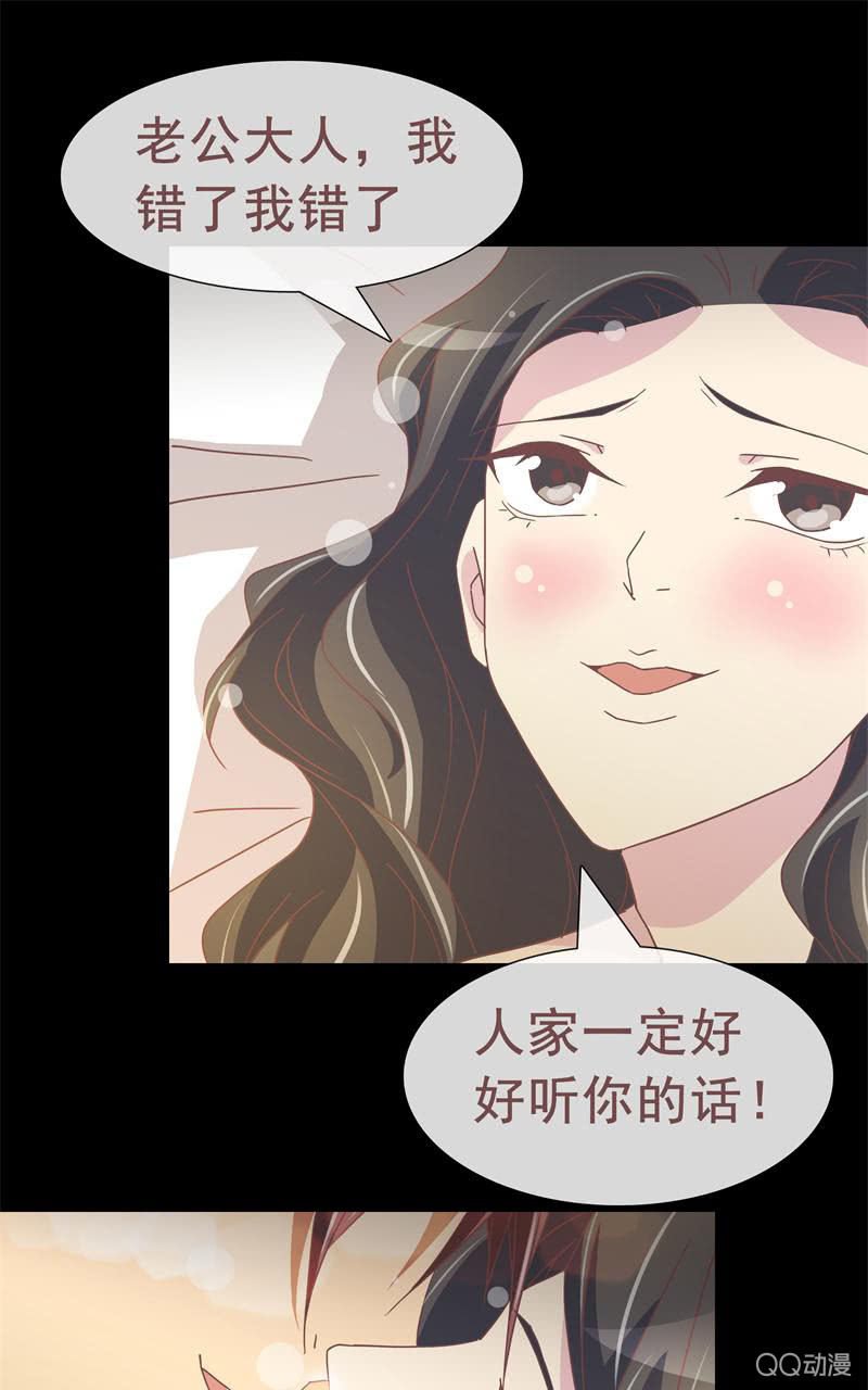 陪我攻略吴亦吧！