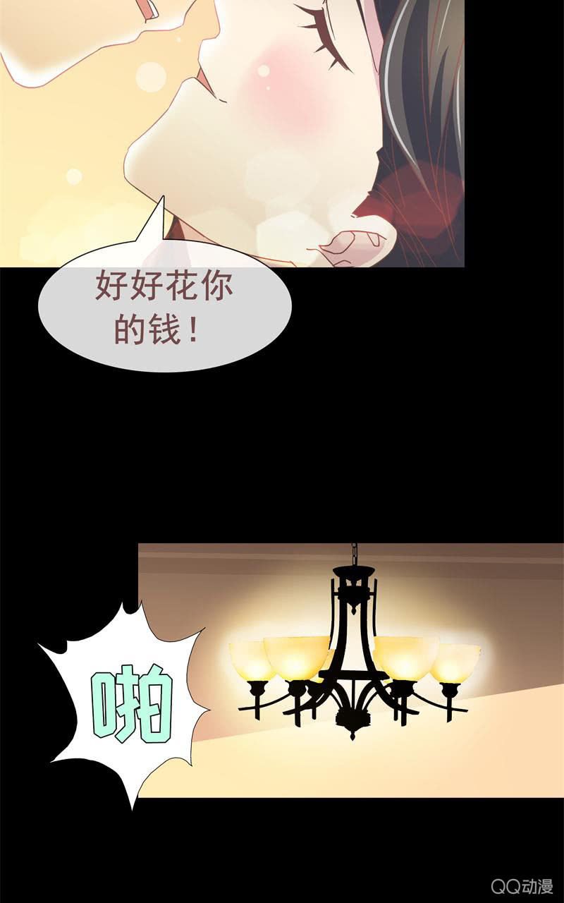 陪我攻略吴亦吧！