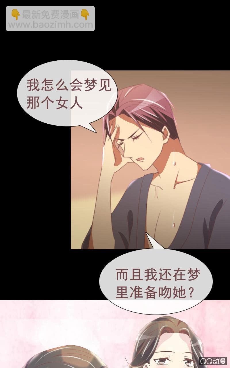 陪我攻略吴亦吧！