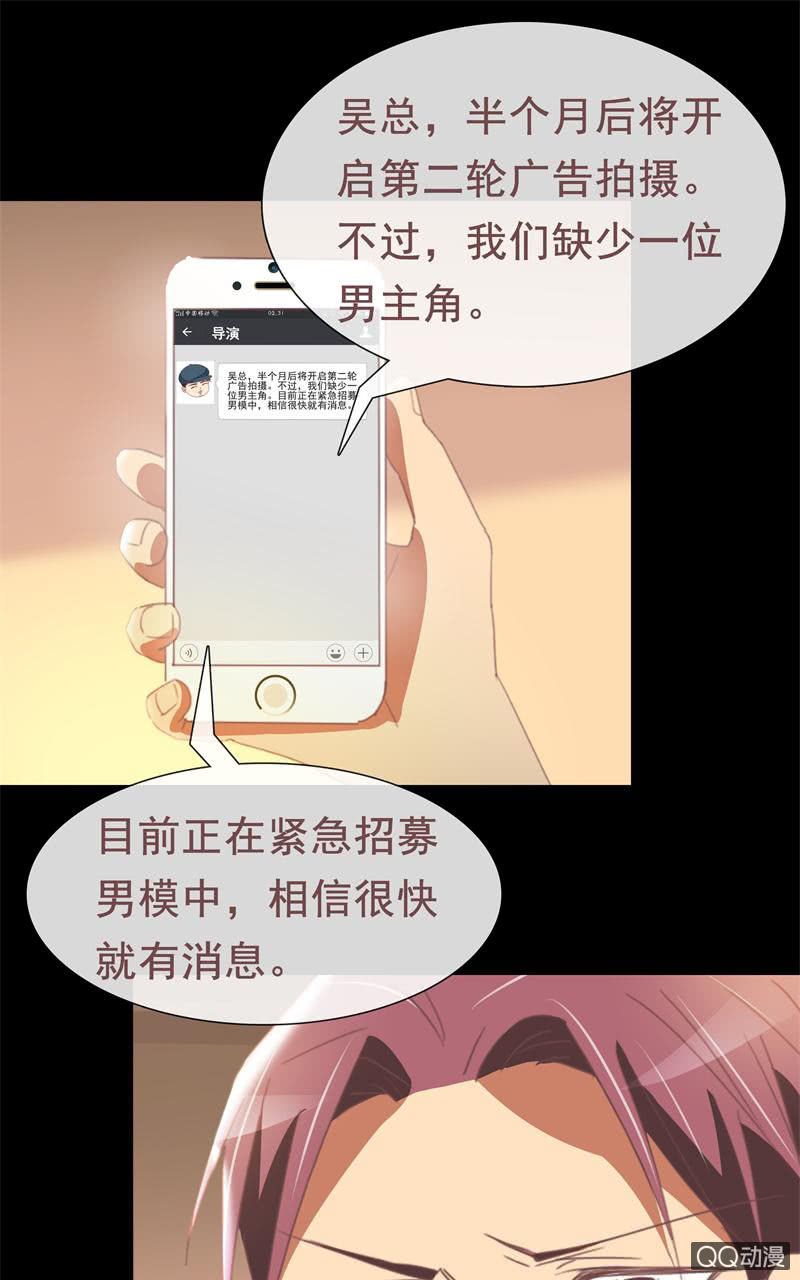 陪我攻略吴亦吧！