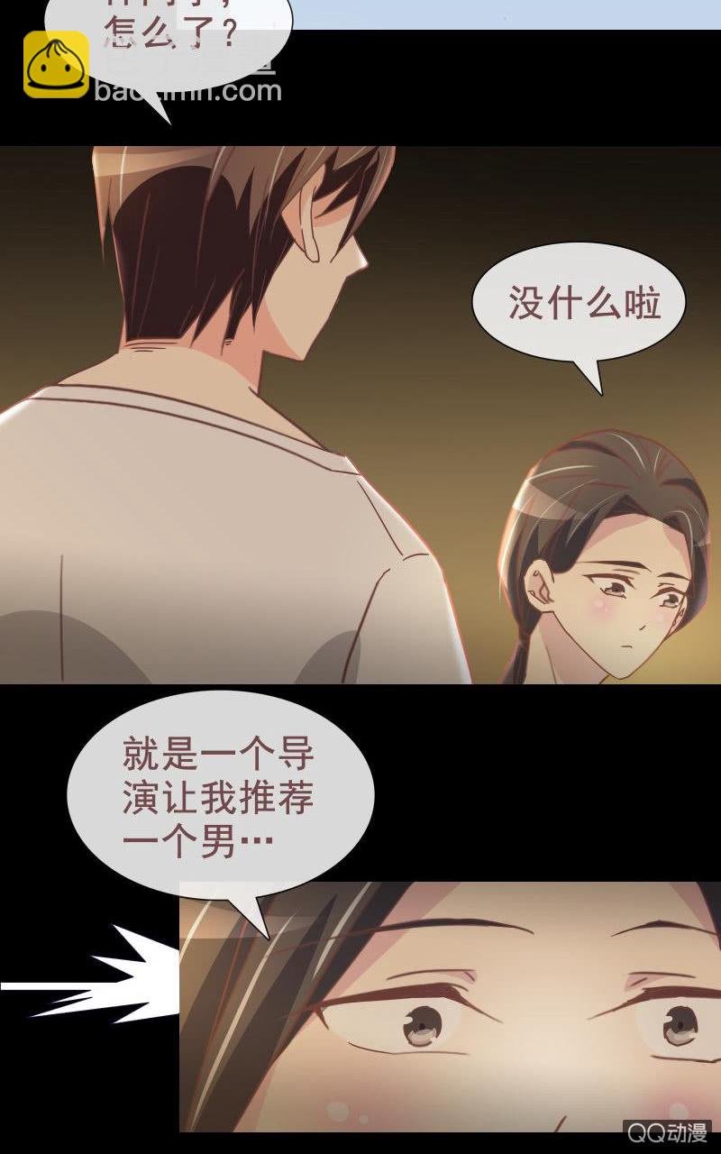 陪我攻略吴亦吧！