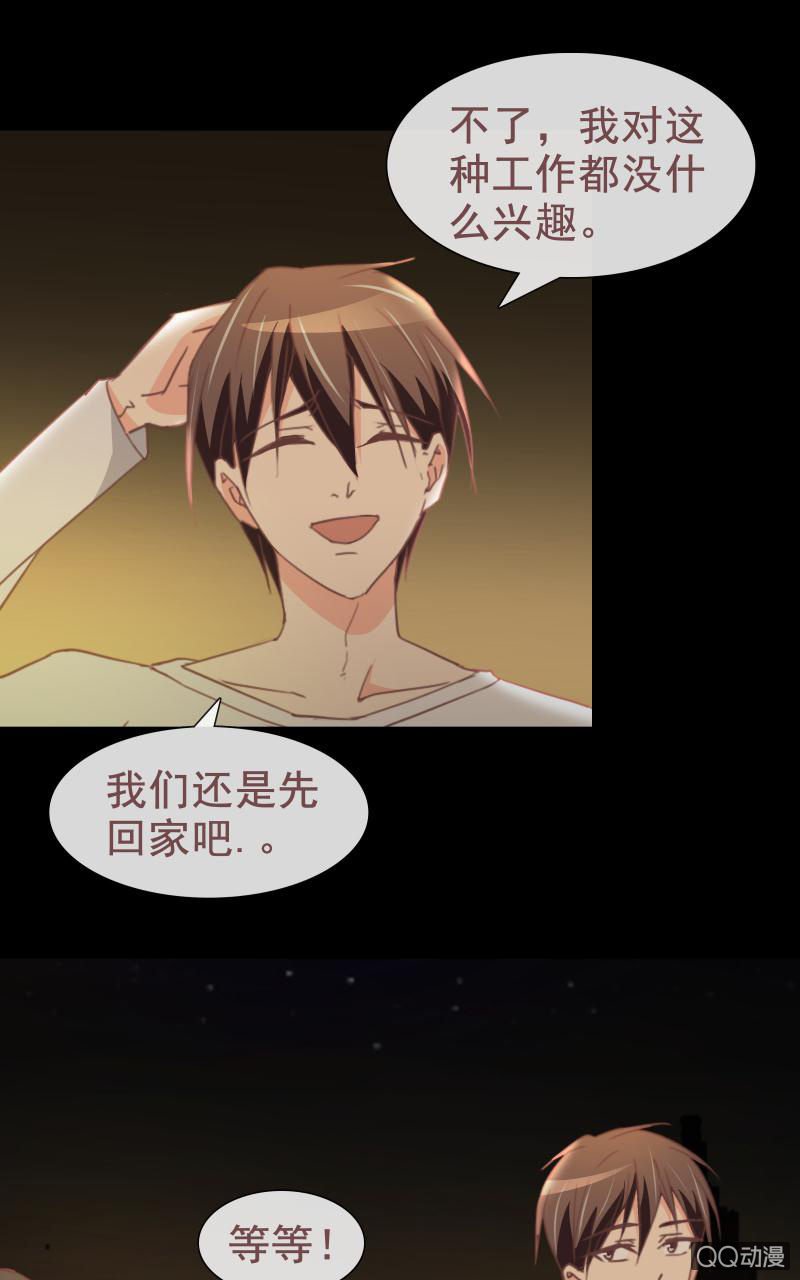 陪我攻略吴亦吧！