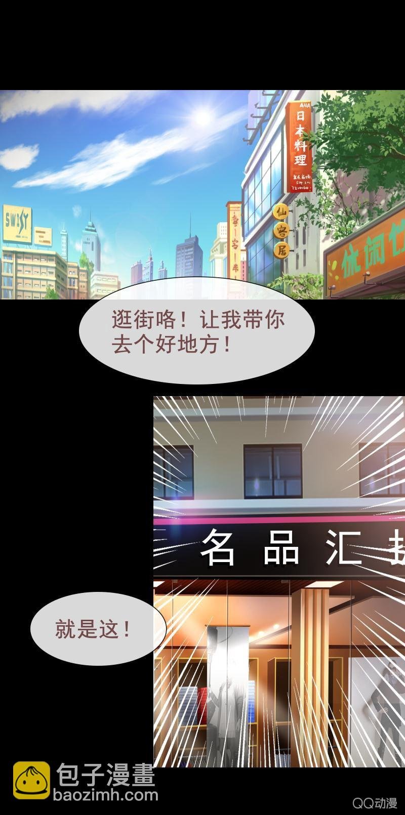 人靠衣装啊！