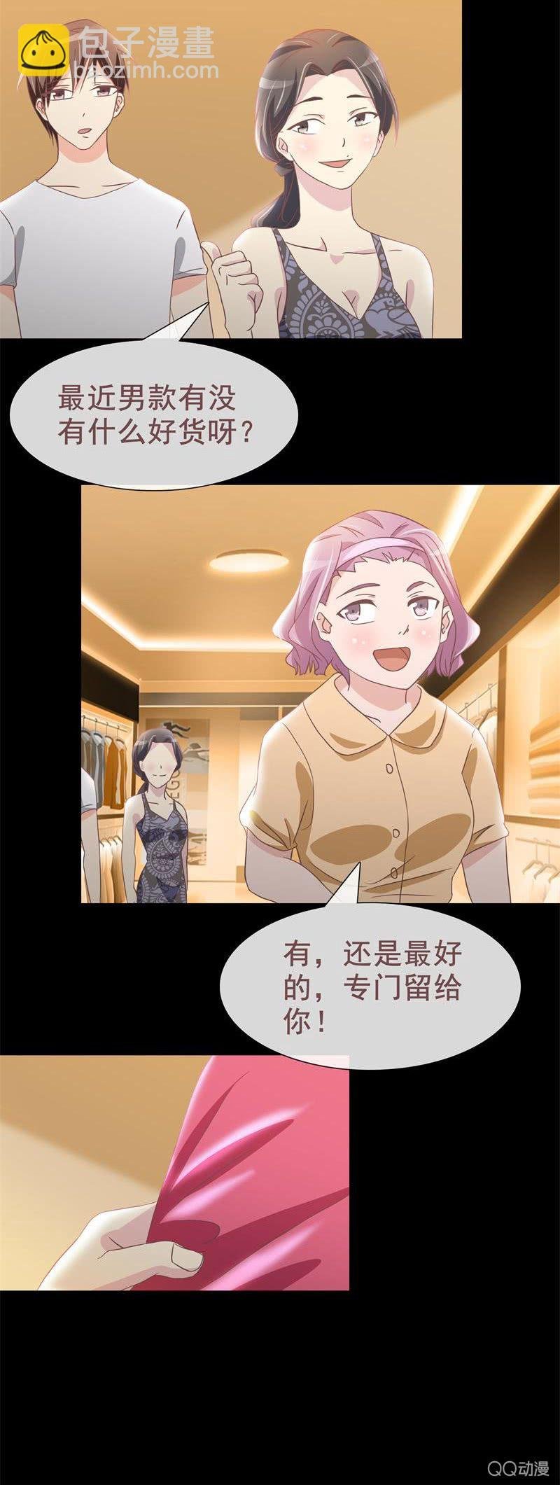 人靠衣装啊！