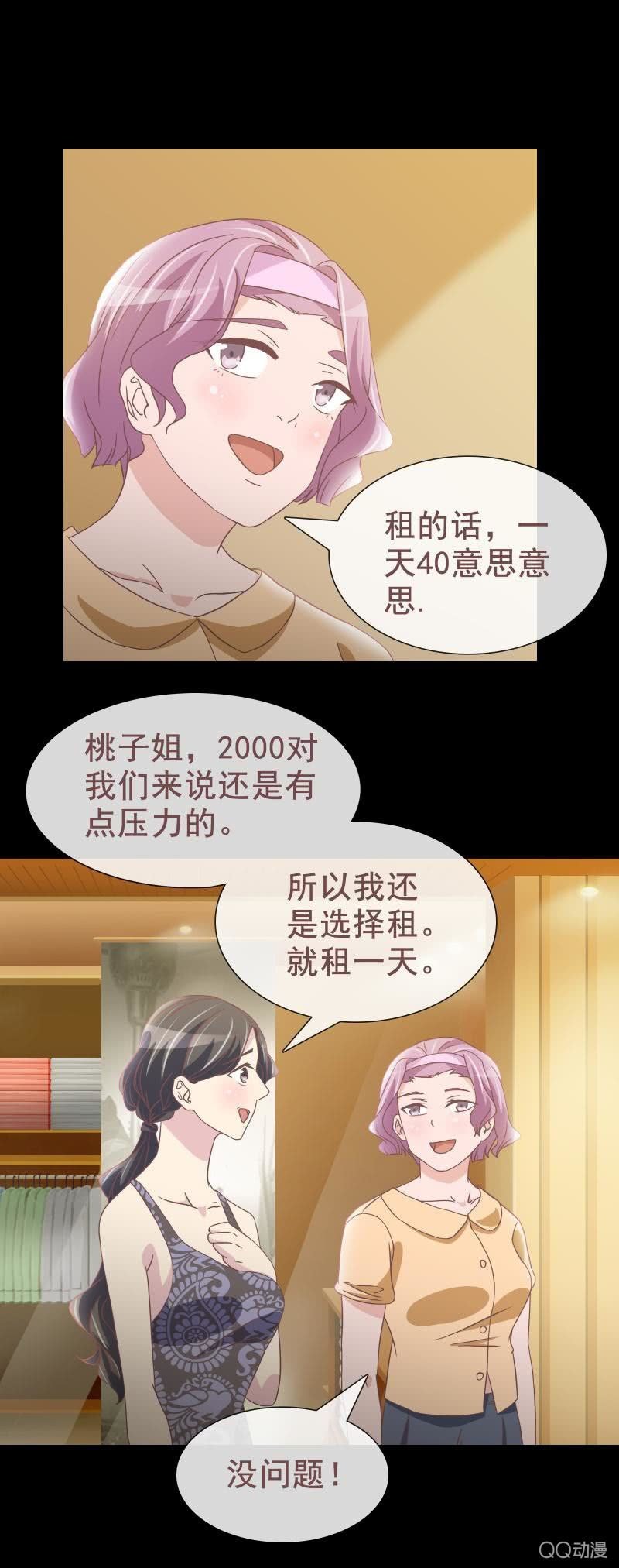 人靠衣装啊！
