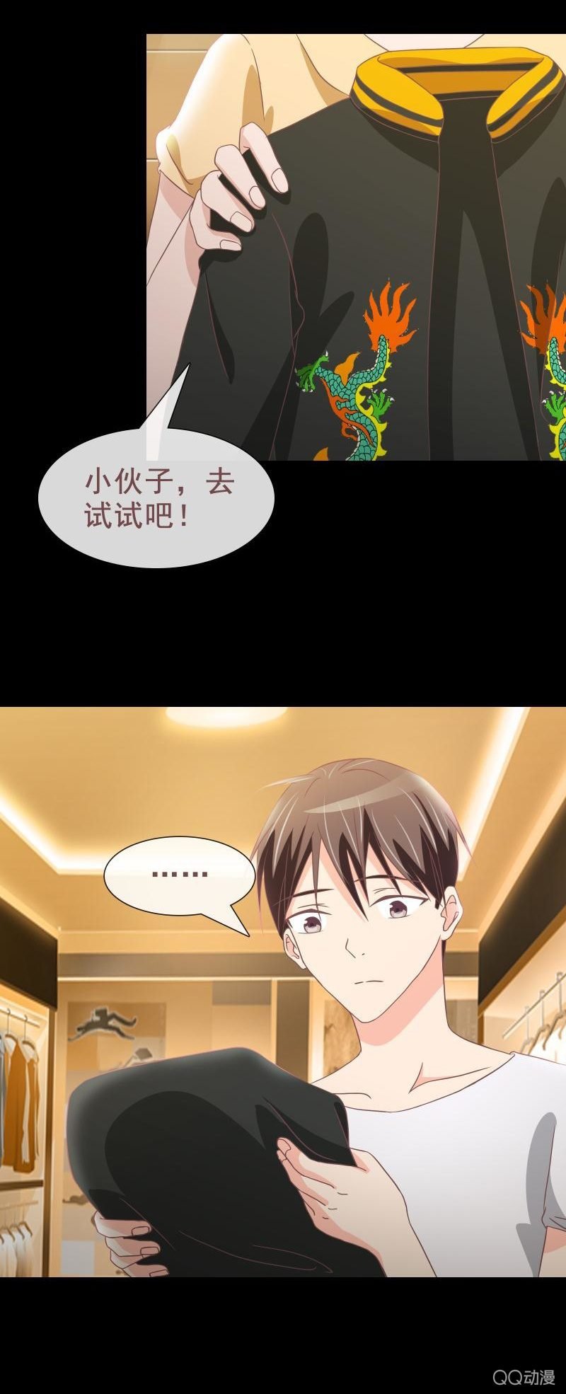 人靠衣装啊！