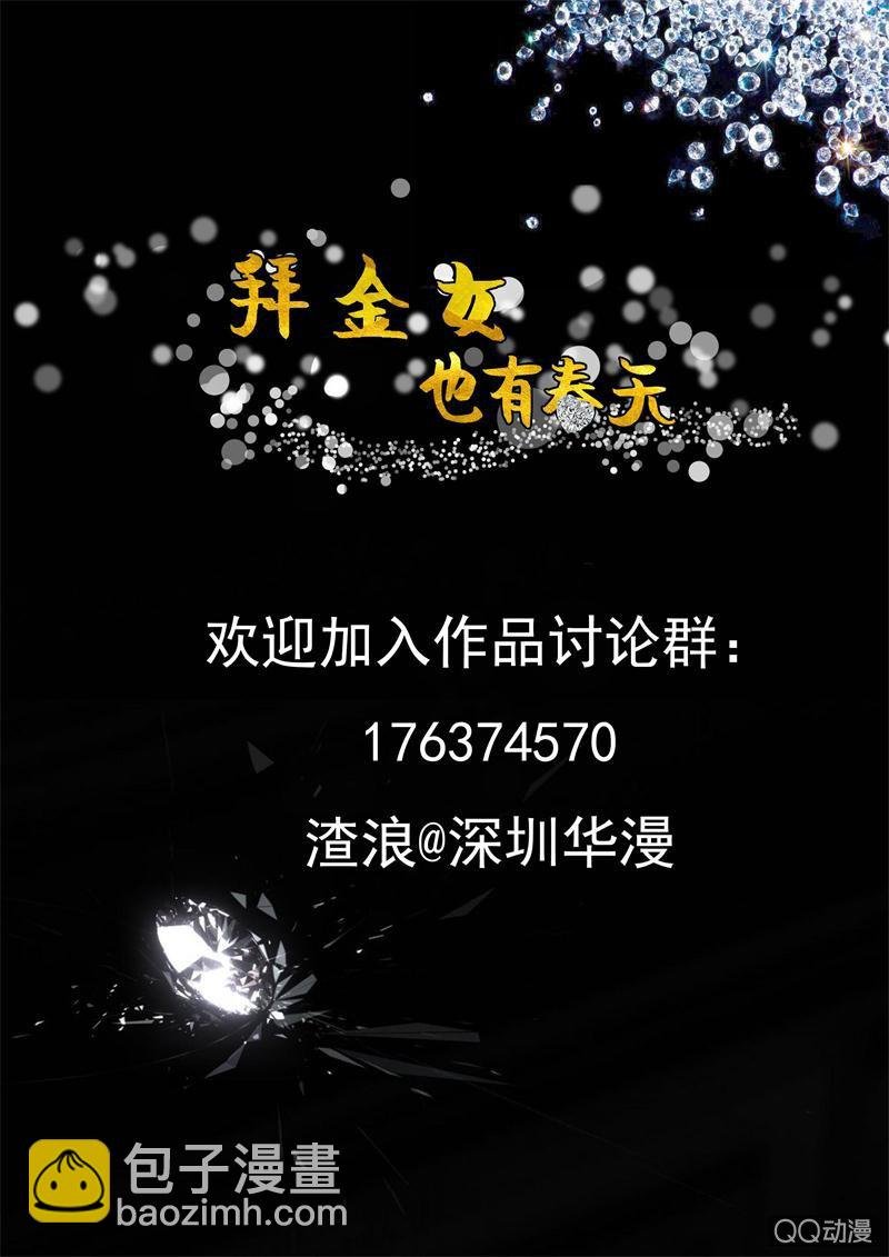 人靠衣装啊！