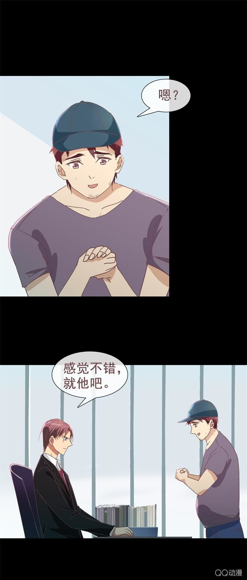 去约个会