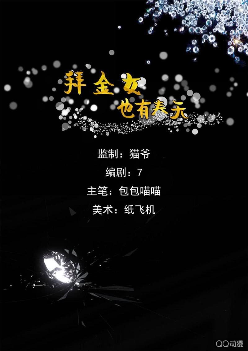无可奉告