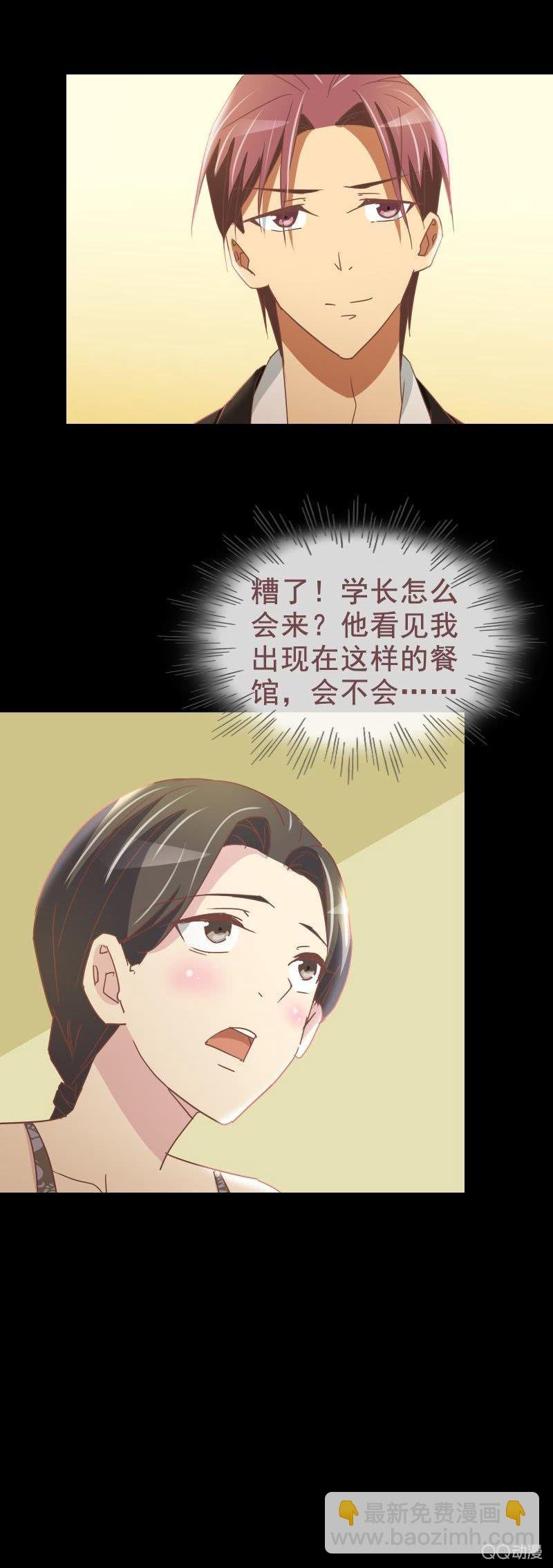无可奉告