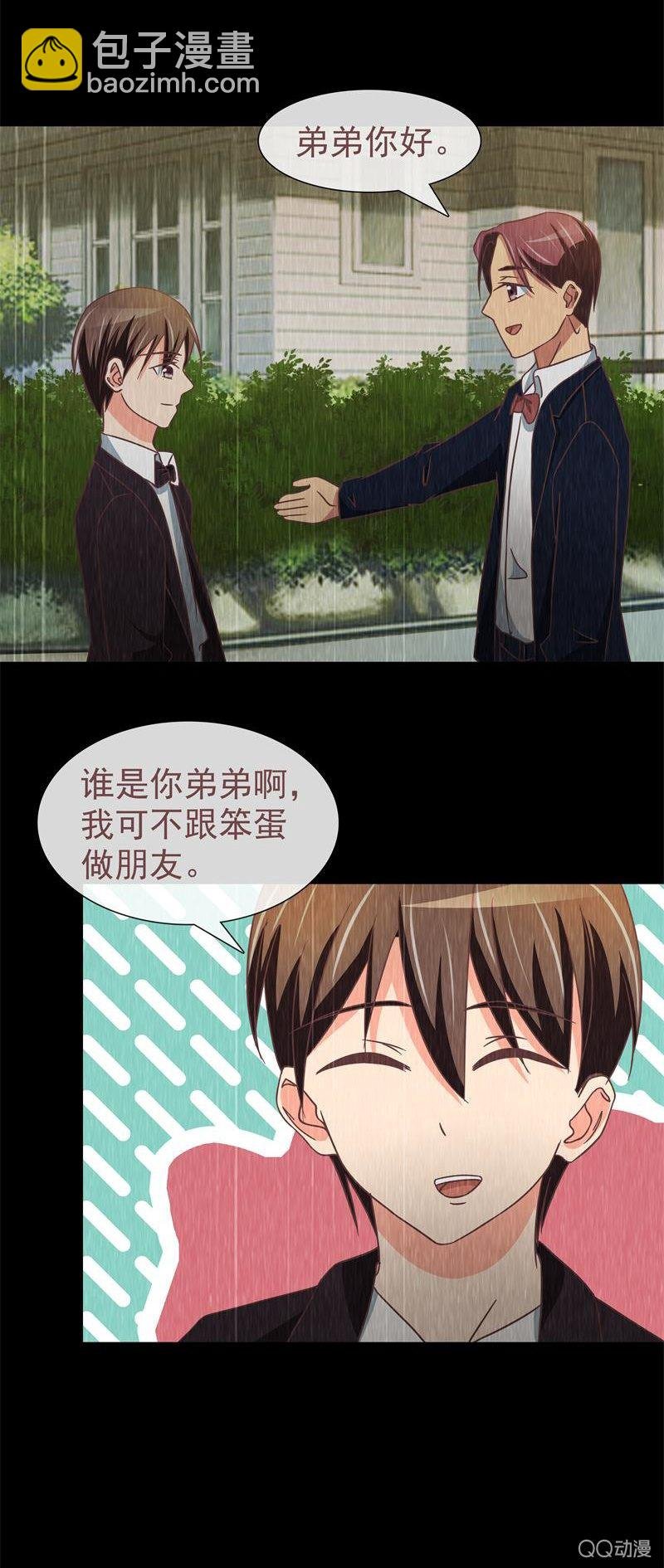我确定你就是那小子！
