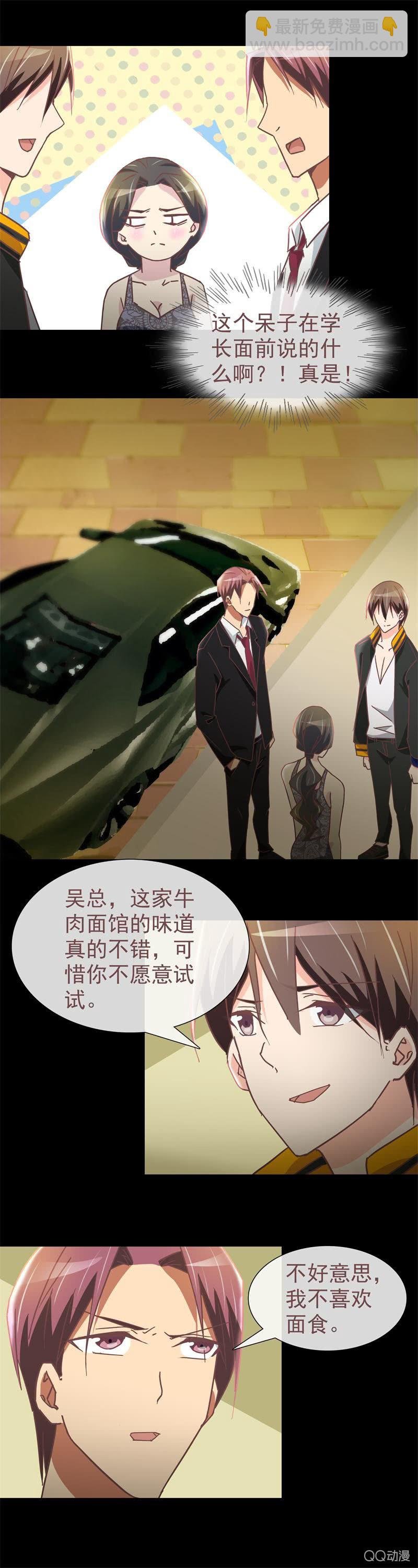 我确定你就是那小子！
