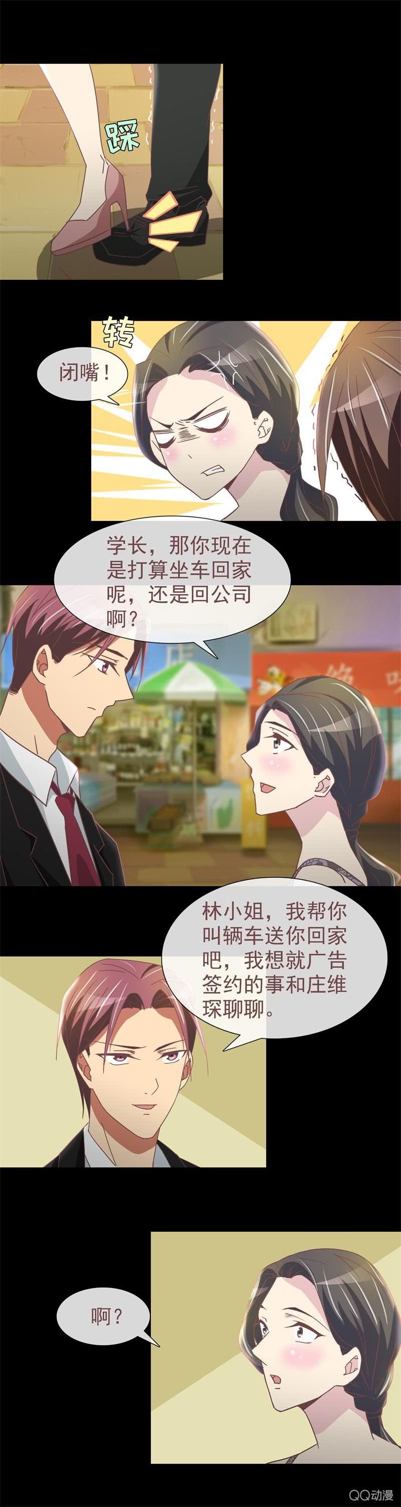我确定你就是那小子！