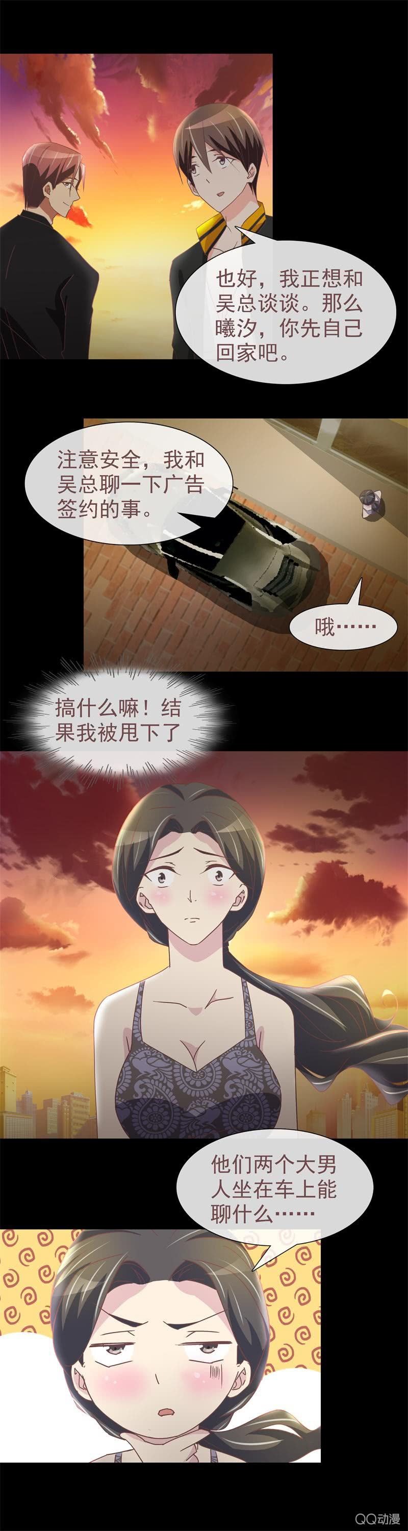 我确定你就是那小子！