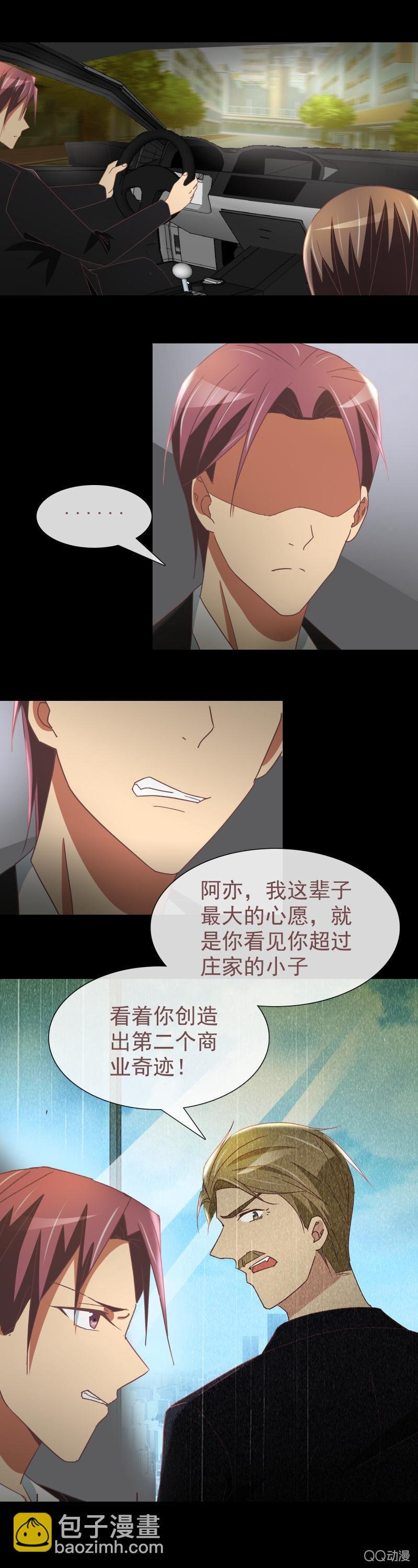 我确定你就是那小子！