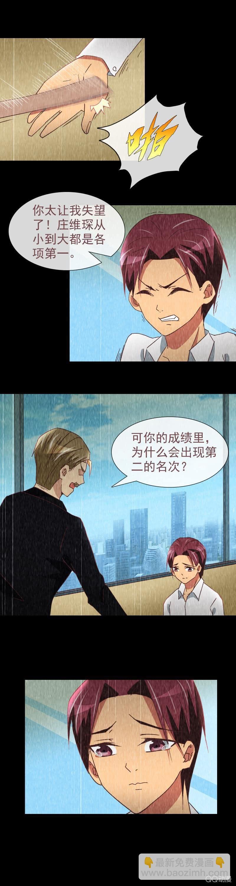 我确定你就是那小子！