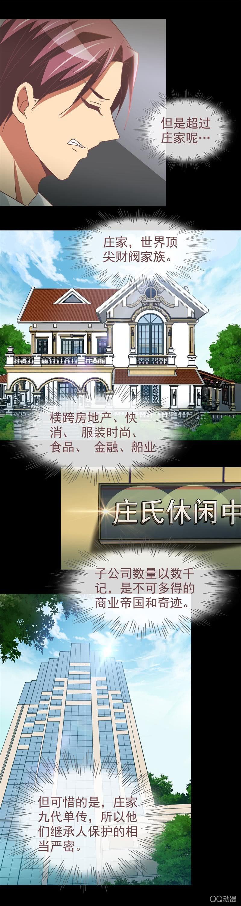 我确定你就是那小子！