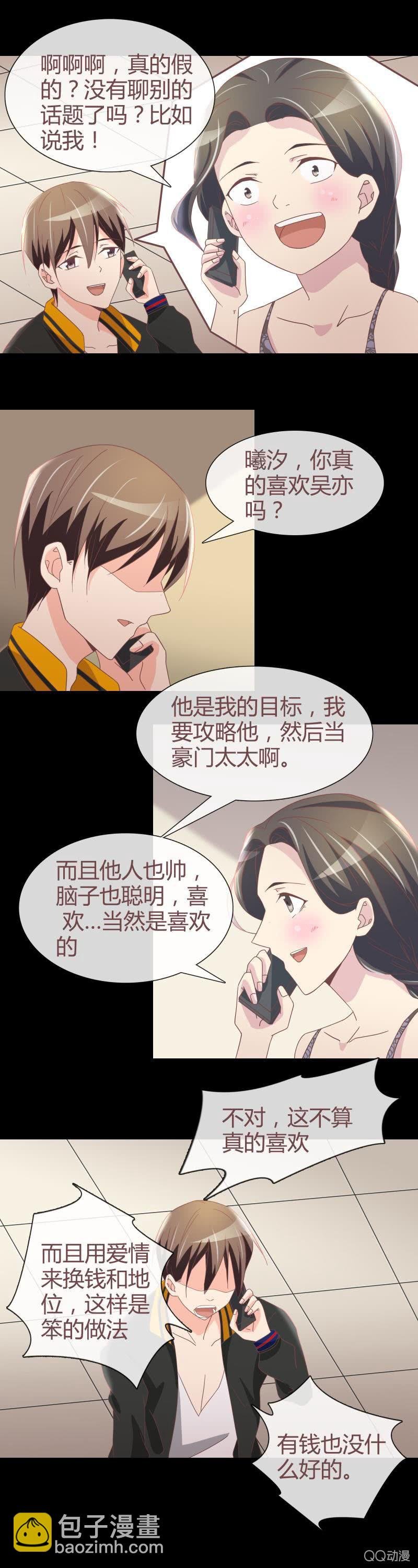 第一次合作