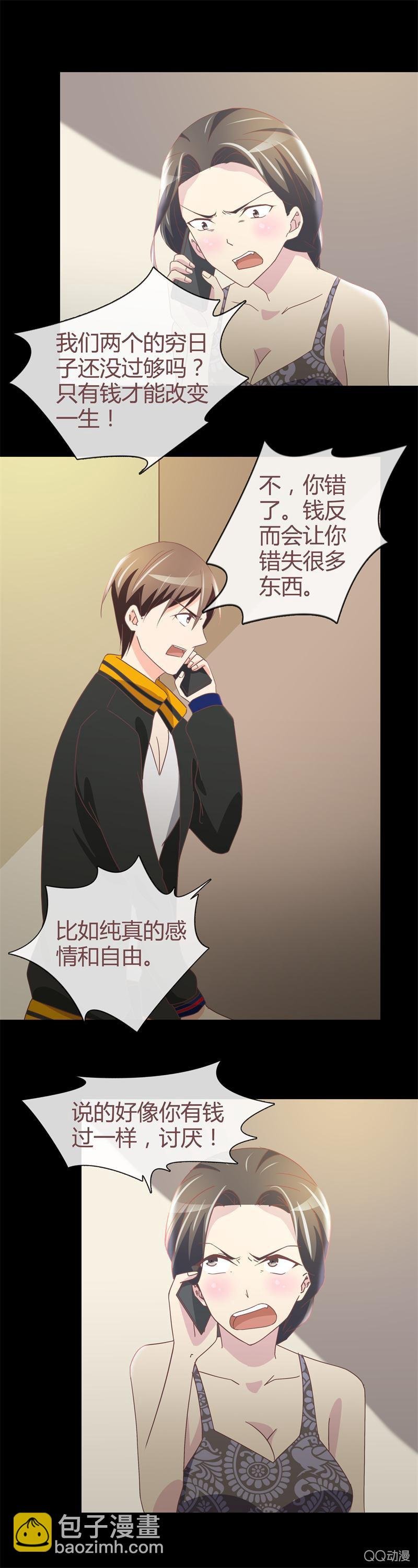 第一次合作