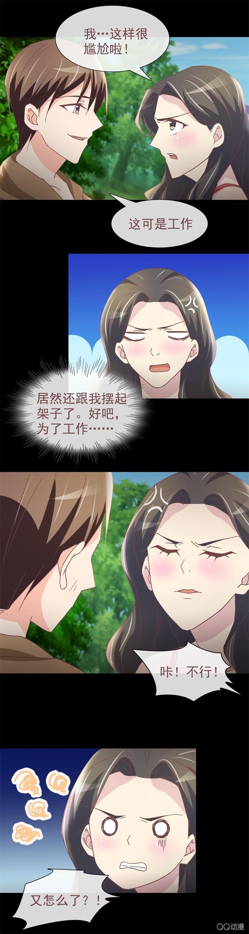 第一次合作