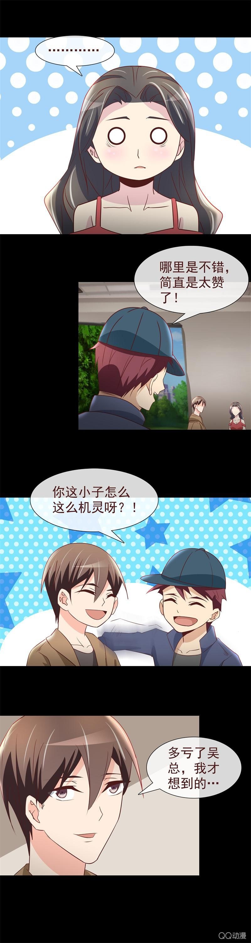 她是我的女人
