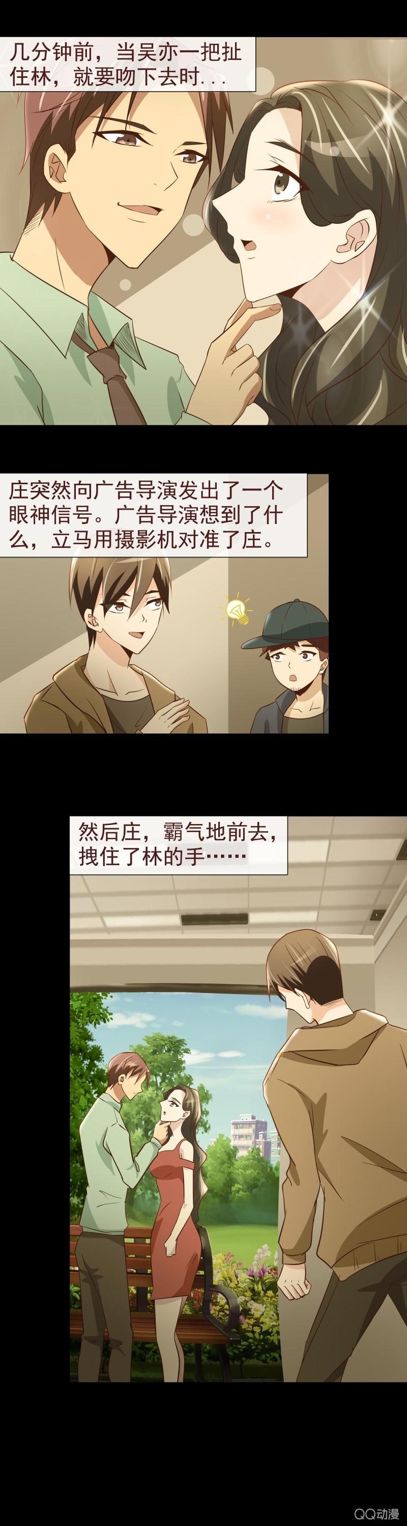 她是我的女人