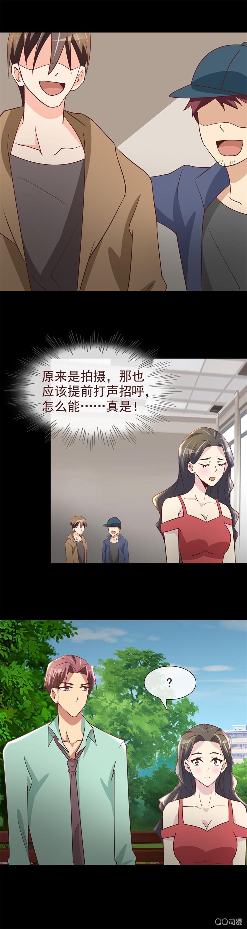 她是我的女人