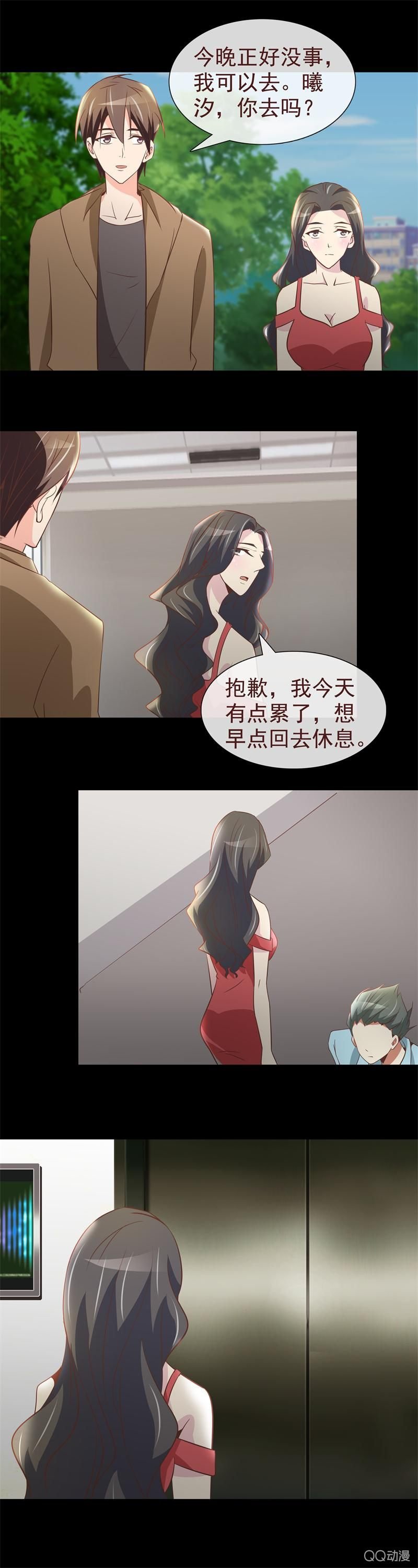 我来找你的