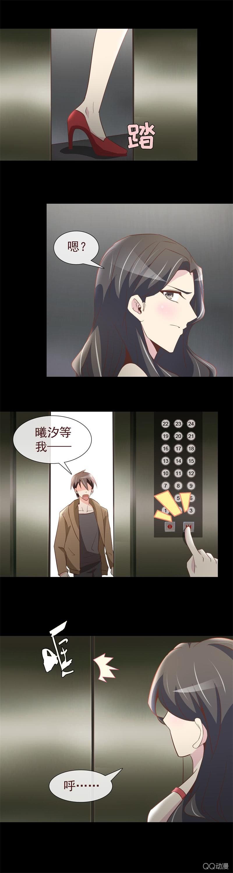 我来找你的