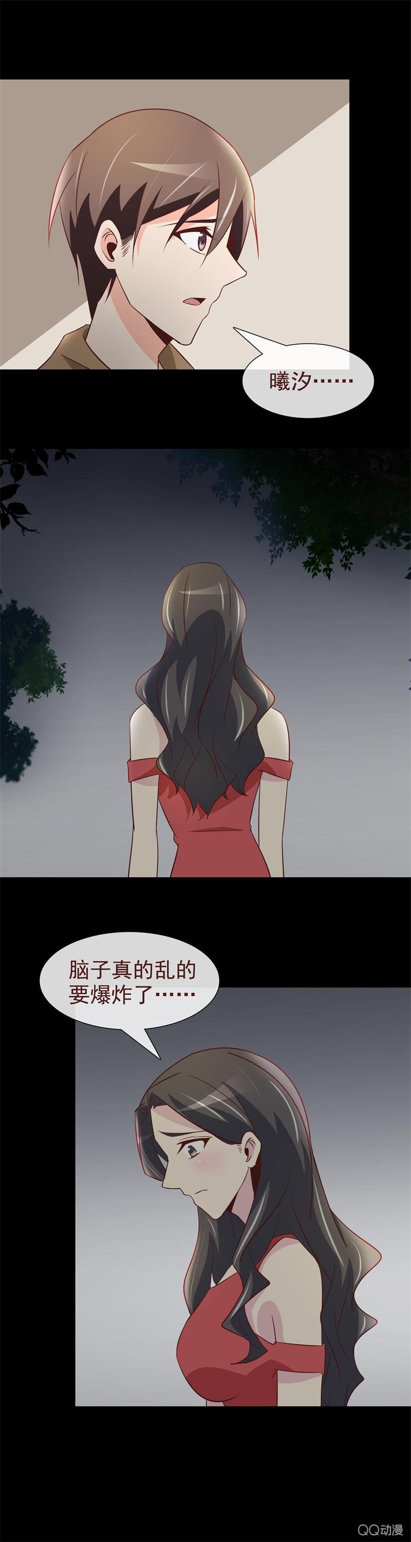 我来找你的