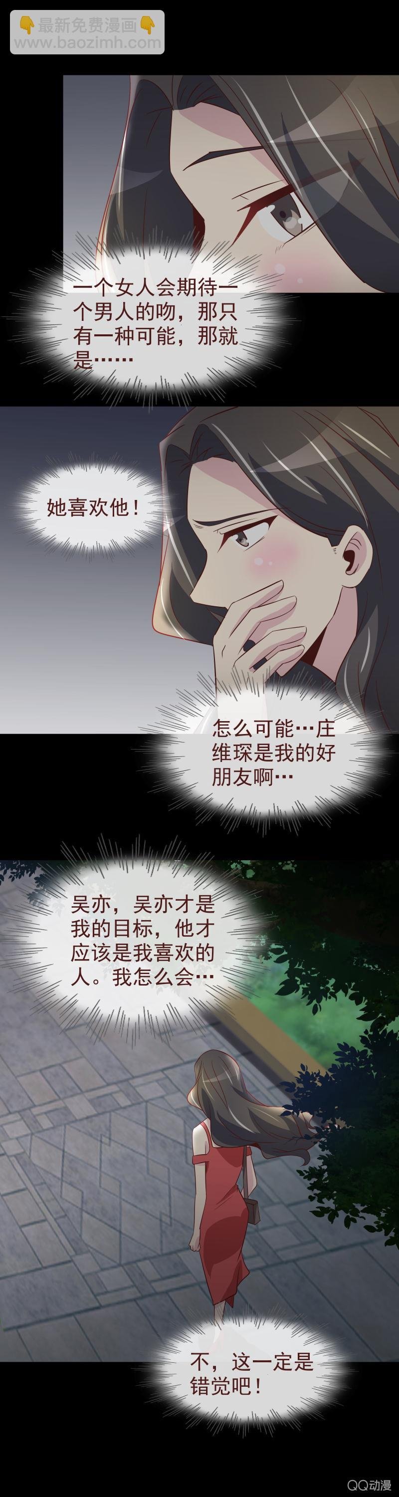 我来找你的