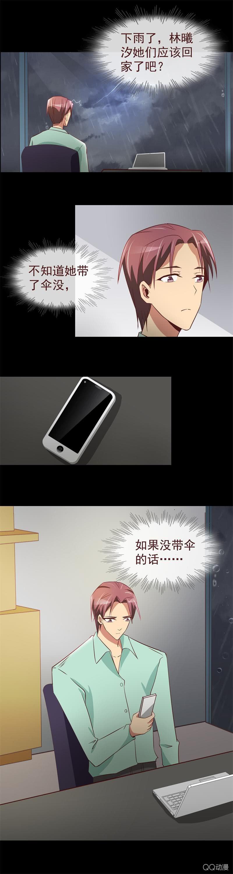 我来找你的