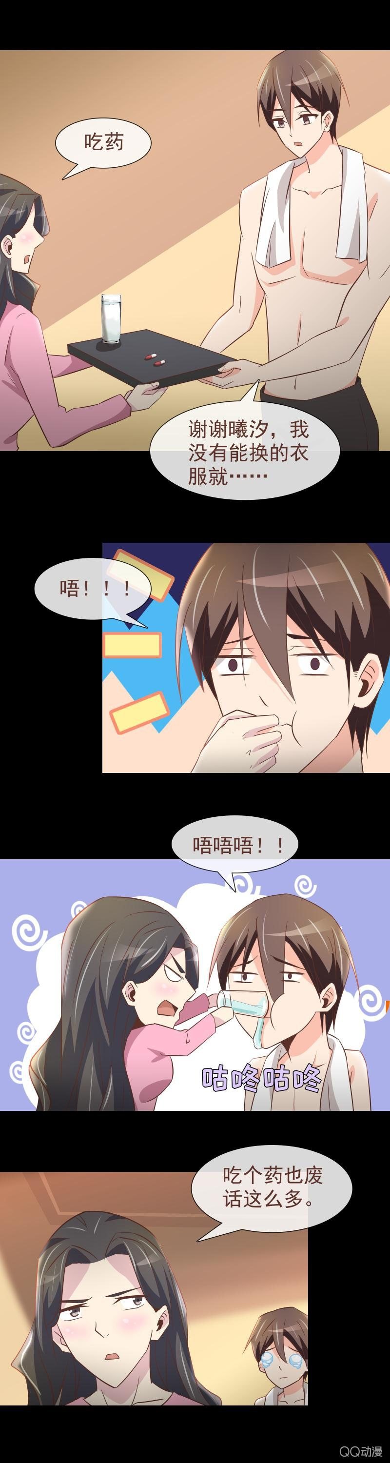 今晚走不了了……
