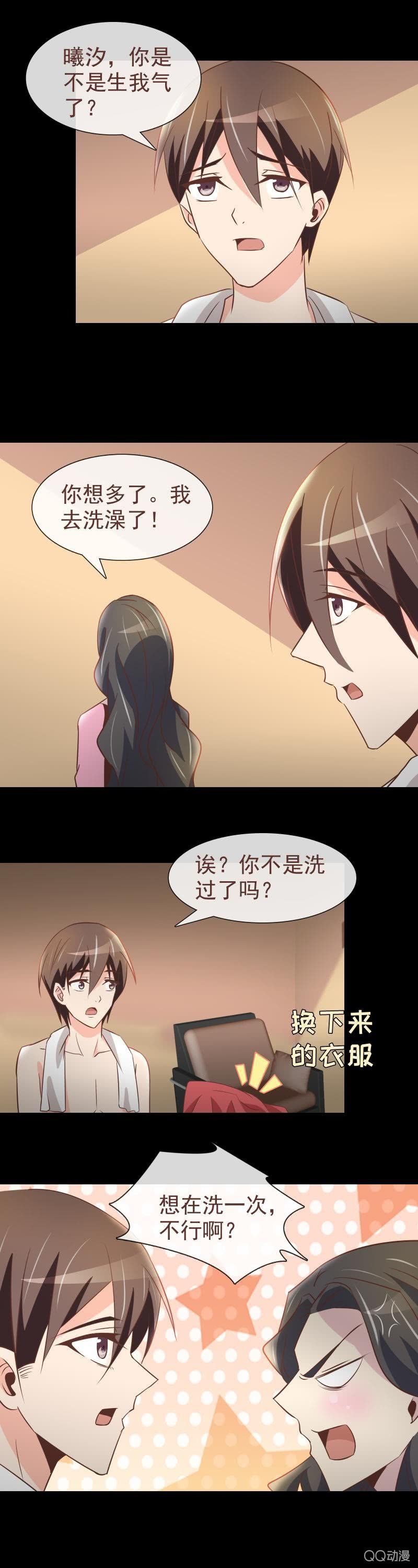 今晚走不了了……