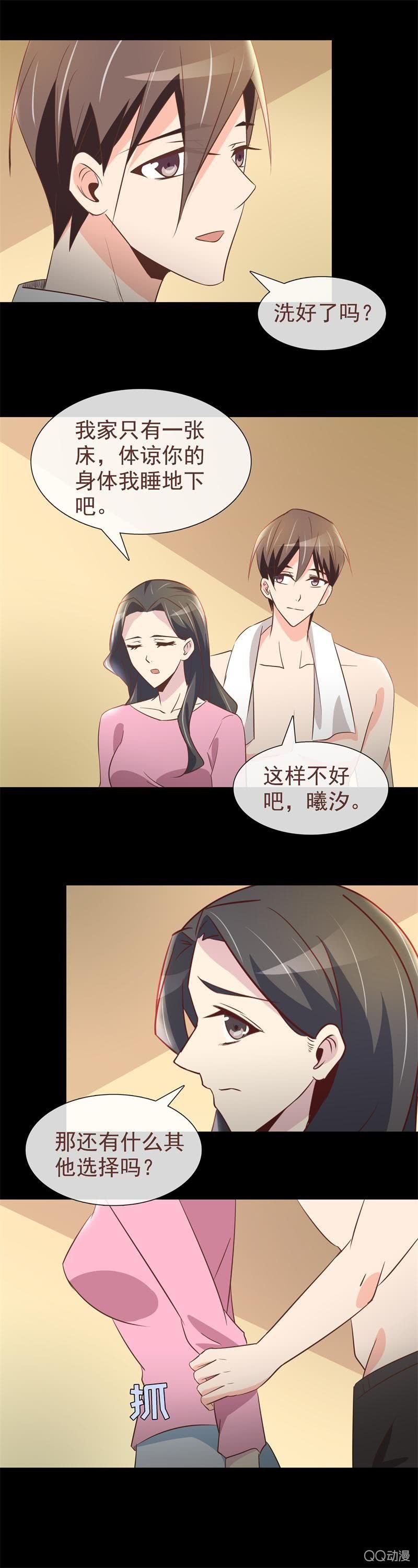 今晚走不了了……