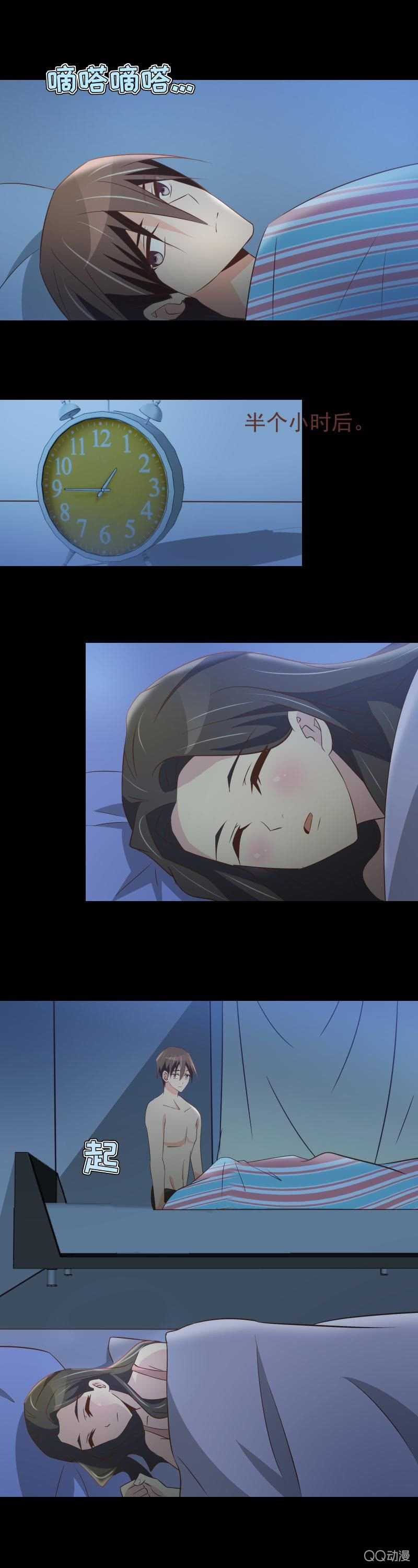 今晚走不了了……