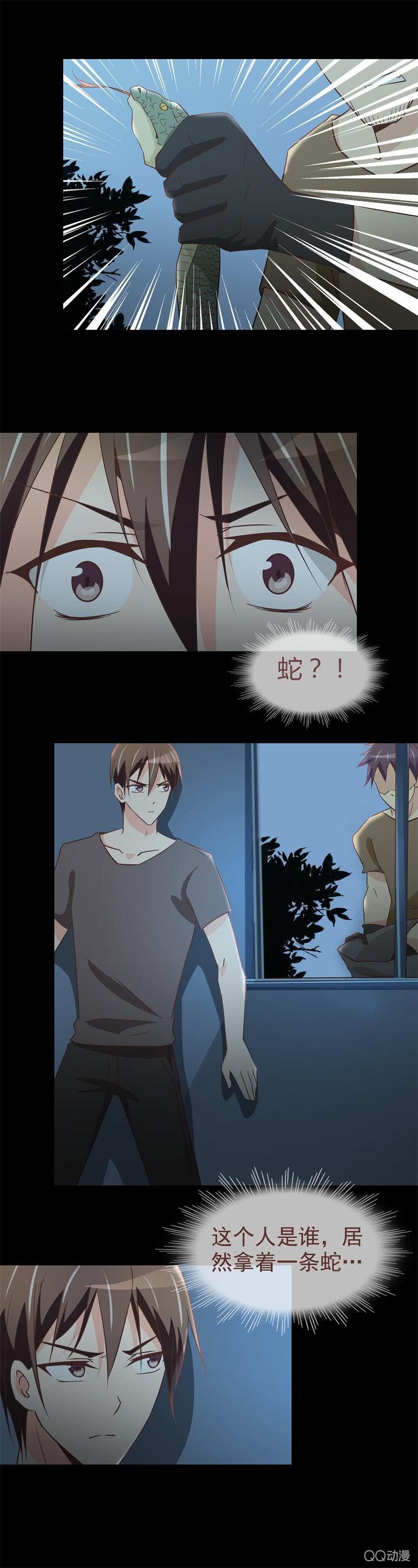 我想守护她