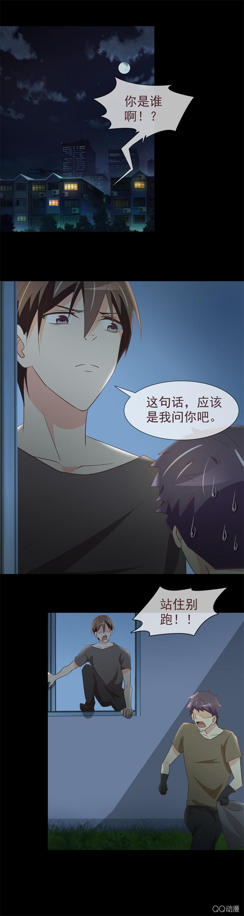 我想守护她