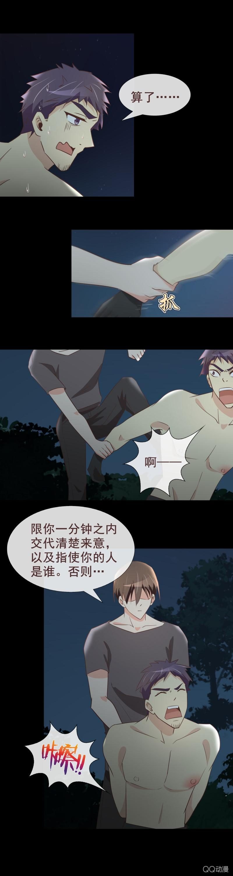 我想守护她