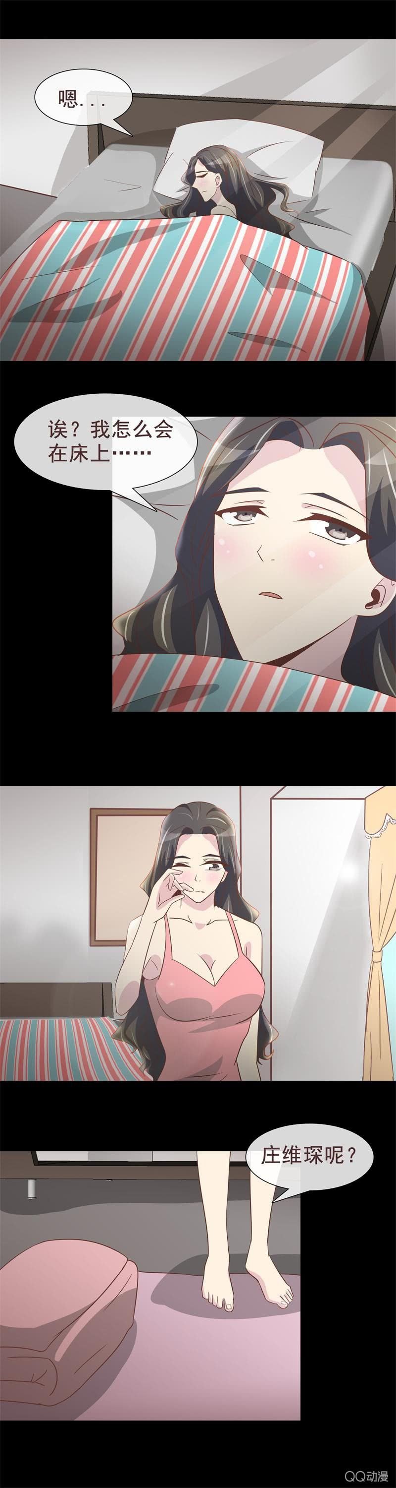 我想守护她