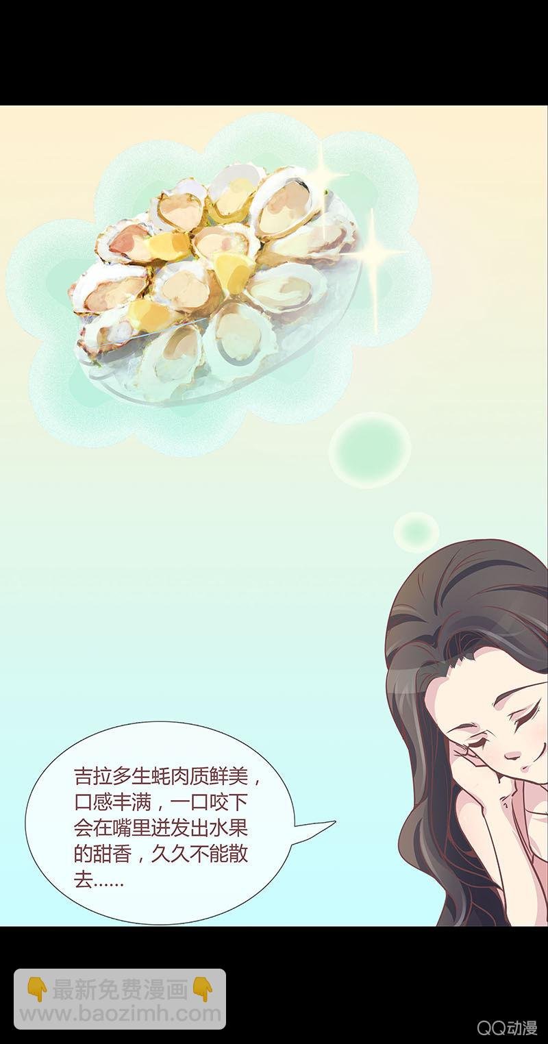 我要交往有钱人