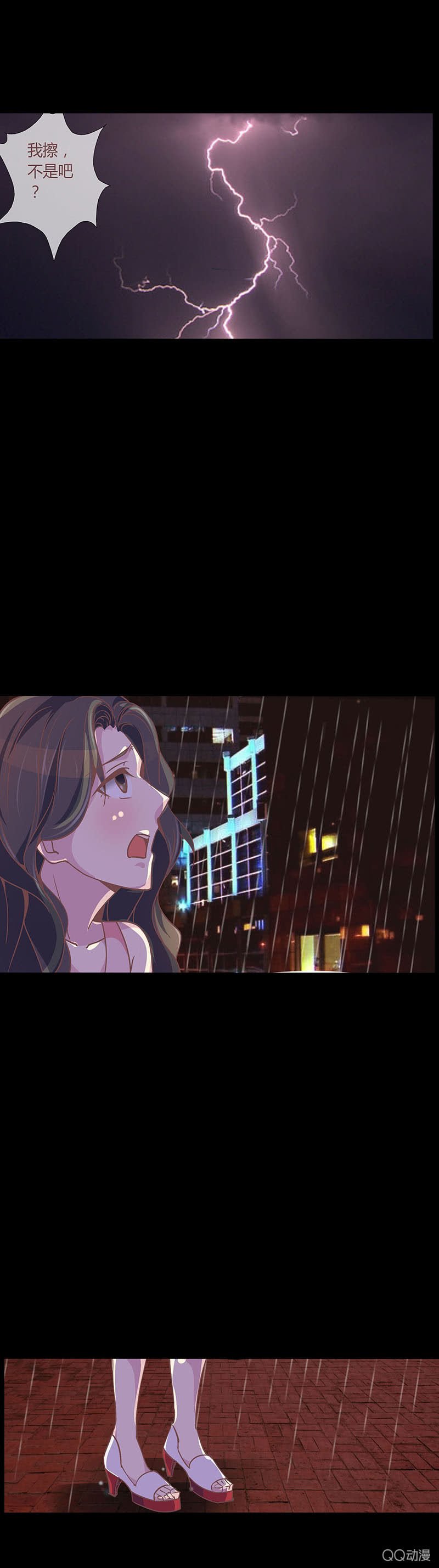 我要交往有钱人