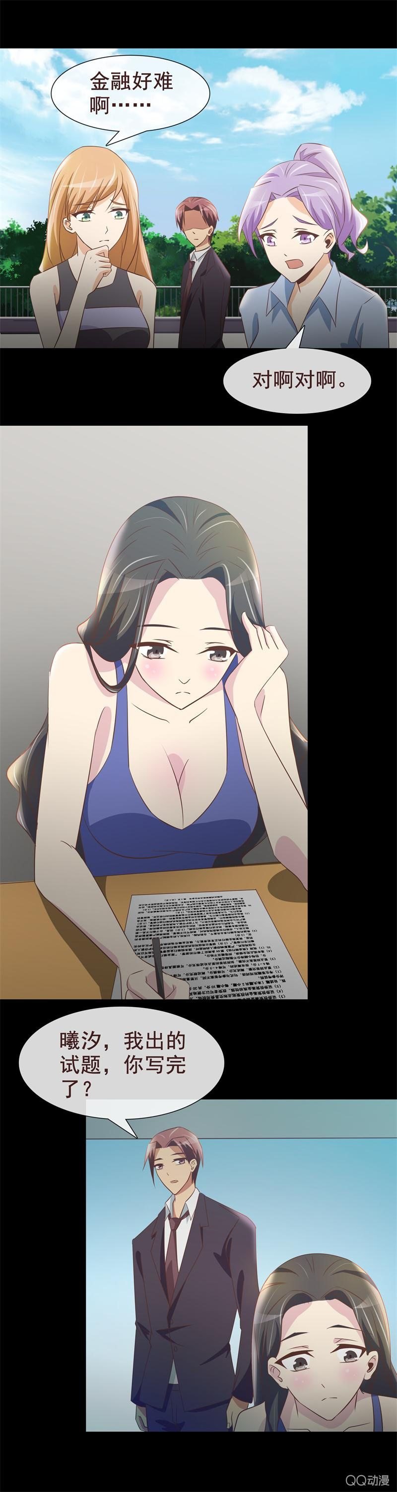 金融兴趣社