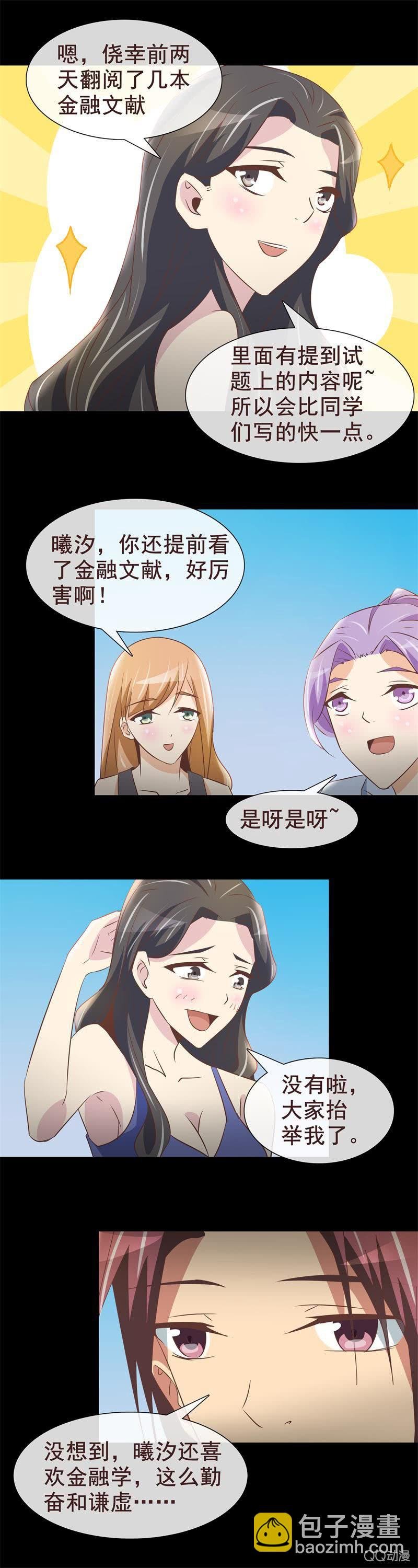 金融兴趣社