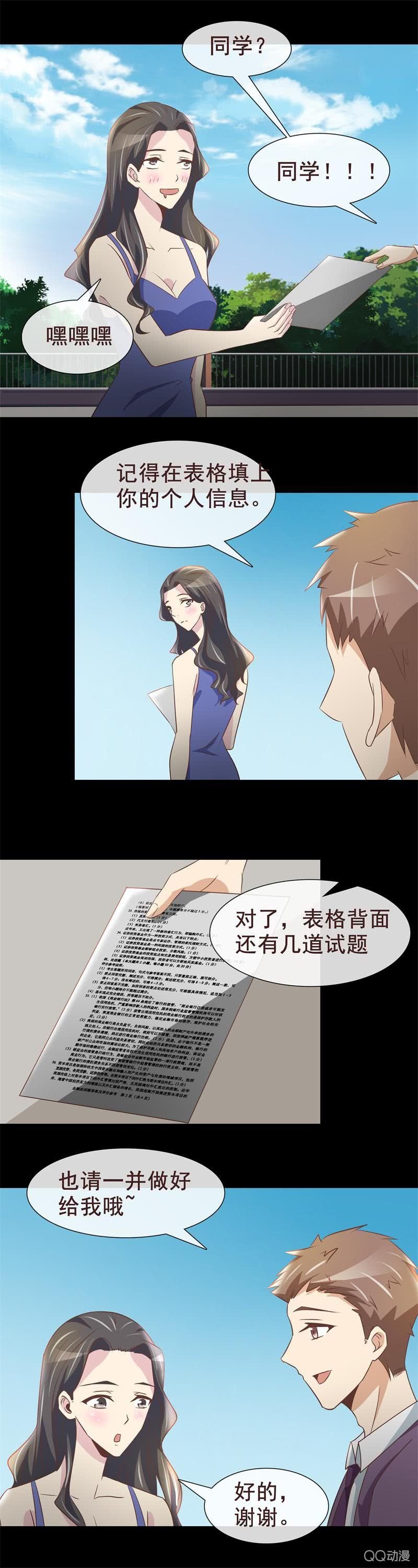 金融兴趣社